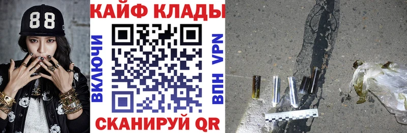 Названия наркотиков Артёмовский Конопля MDMA Alpha-PVP АМФ Cocaine ГАШИШ Меф мяу мяу