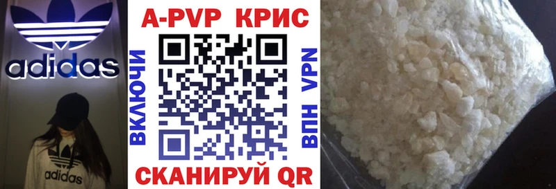 цена наркотик  Артёмовский  Alpha PVP мука 