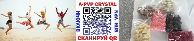 Alpha PVP Соль Артёмовский