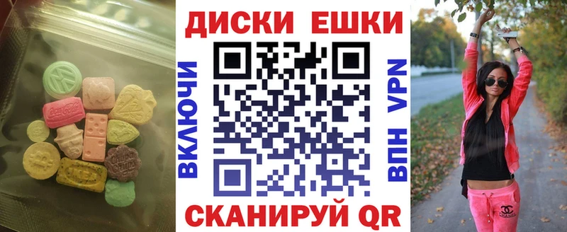 как найти   Артёмовский  ЭКСТАЗИ 99% 