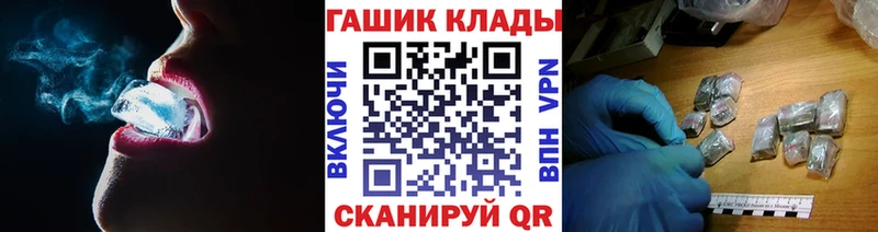где можно купить наркотик  Артёмовский  Гашиш AMNESIA HAZE 