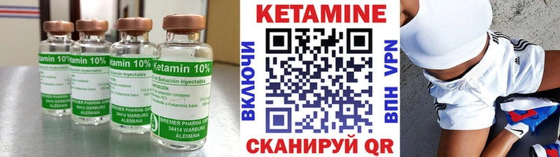 наркошоп  Артёмовский  Кетамин VHQ 