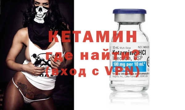 кристаллы Арсеньев