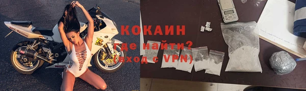 COCAINE Армянск