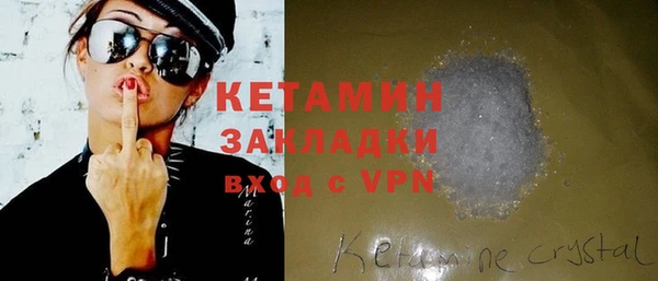 кристаллы Арсеньев