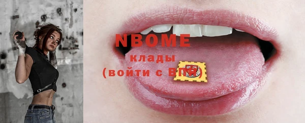 соль курить ск Аркадак