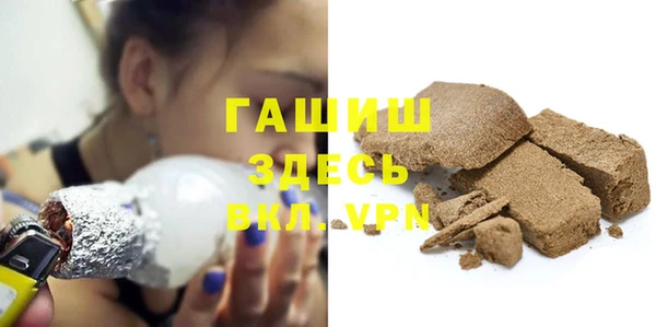 кристаллы Арсеньев