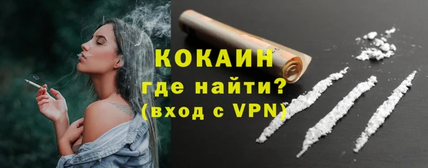 кристаллы Арсеньев