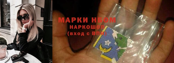 COCAINE Армянск