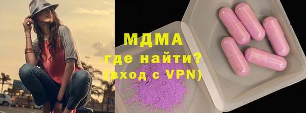 COCAINE Армянск