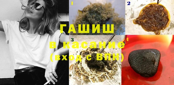 кристаллы Арсеньев