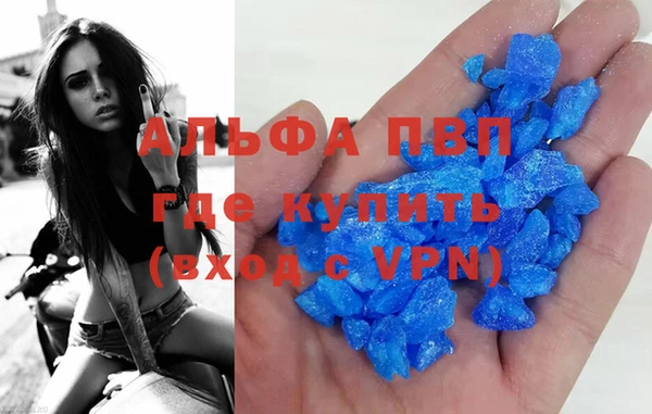 COCAINE Армянск
