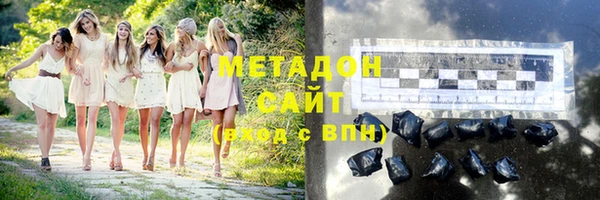 COCAINE Армянск