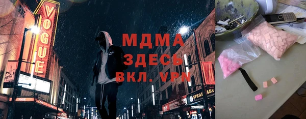 кристаллы Арсеньев