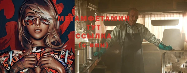 синтетический гашиш Алексеевка