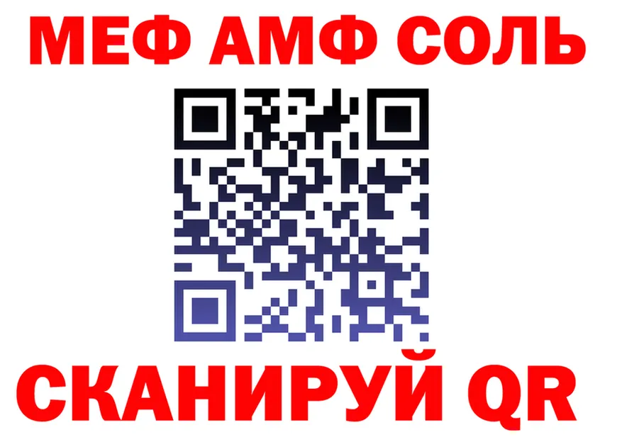 МЯУ-МЯУ 4 MMC рабочий сайт это kraken Артёмовский