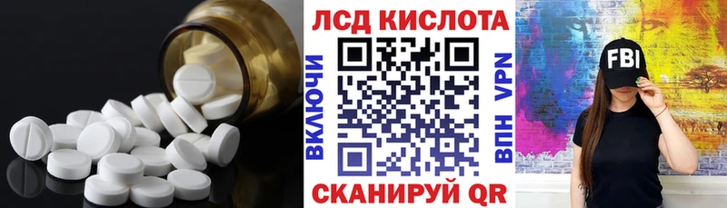 кракен tor  shop телеграм  LSD-25 экстази ecstasy  цена наркотик  Артёмовский 