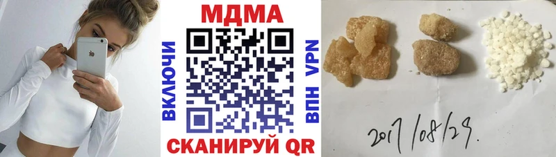 MDMA кристаллы МЕГА сайт Артёмовский