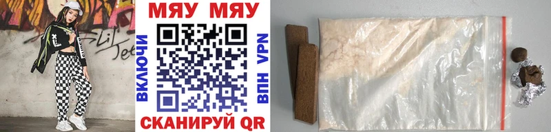 МЕФ mephedrone  Артёмовский 