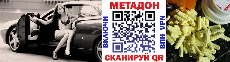 наркотики  Артёмовский  Метадон мёд 