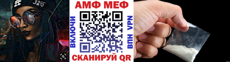 нарко площадка телеграм  Артёмовский  МЕТАМФЕТАМИН кристалл 