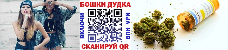 МАРИХУАНА LSD WEED  kraken рабочий сайт  Артёмовский 